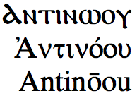 Antinoou - unicode font